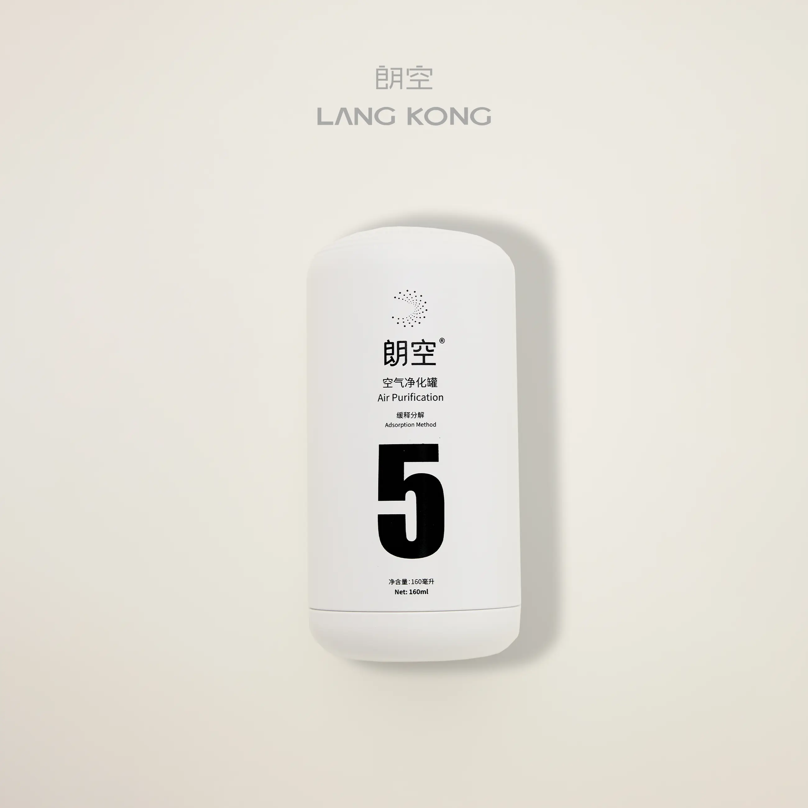 朗空5号冰箱除味罐